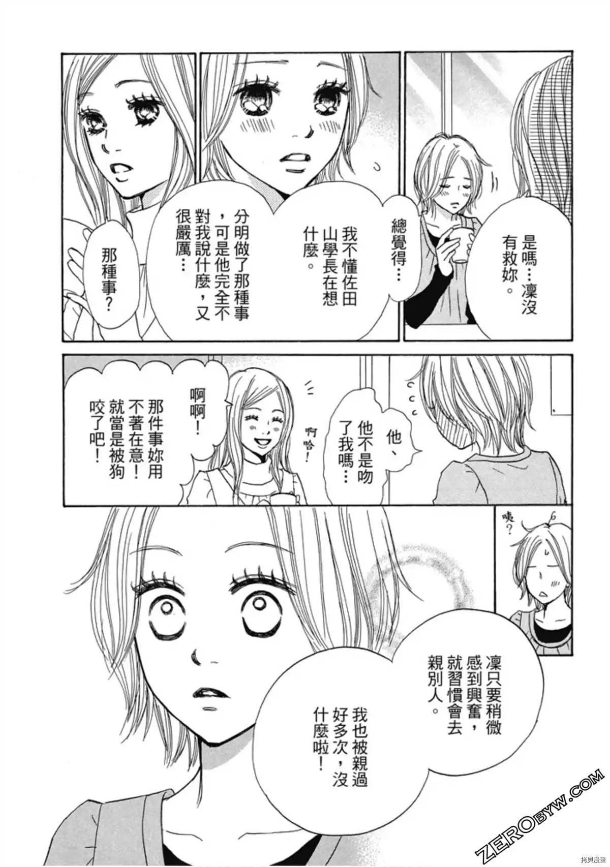 第98页