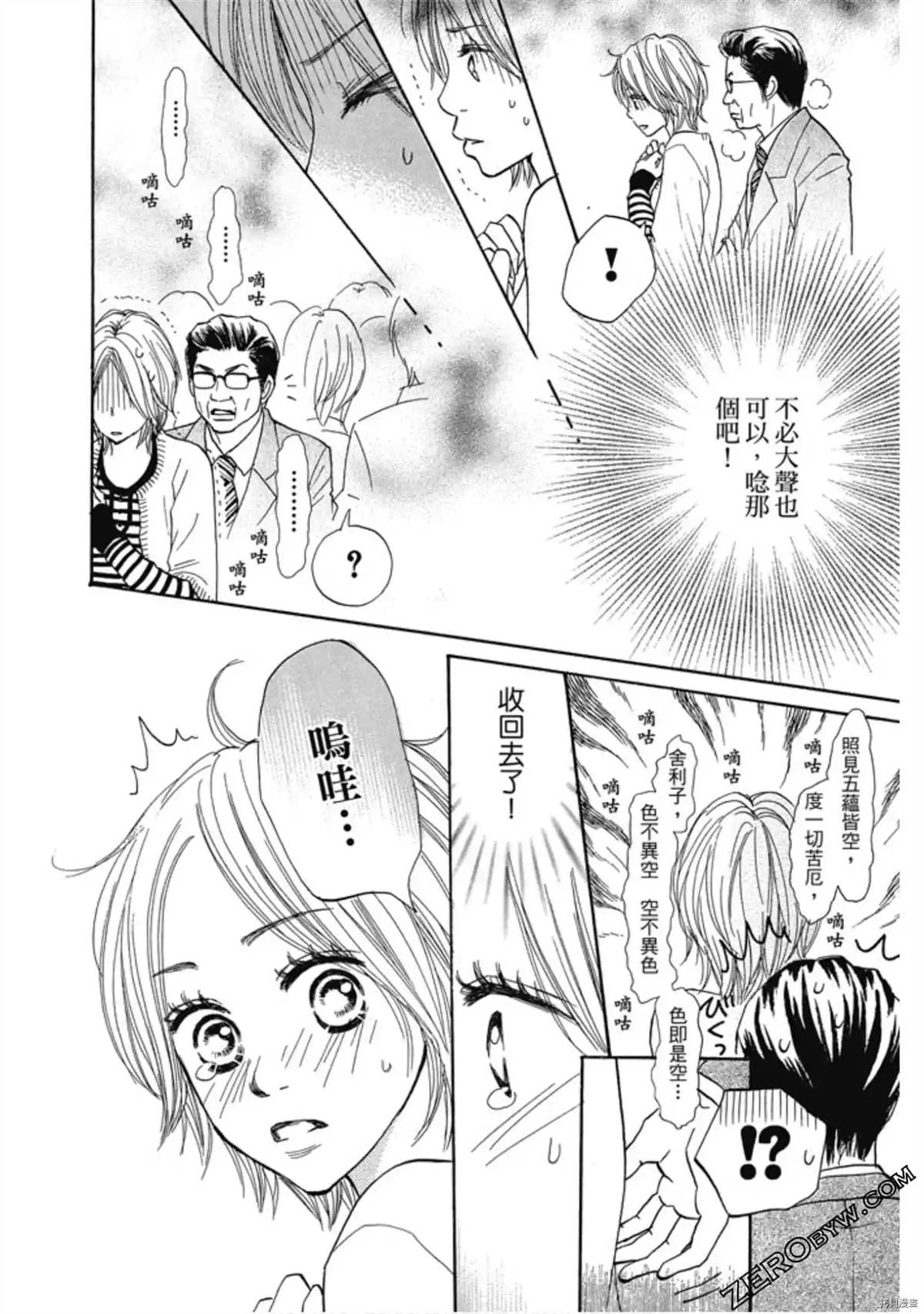 第99页
