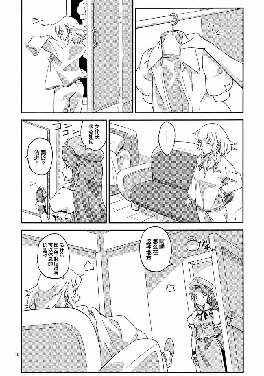 第14页