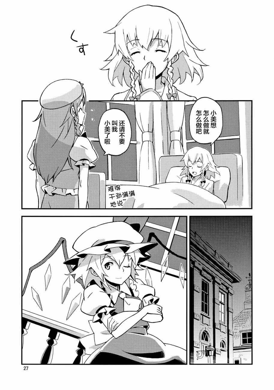 第26页