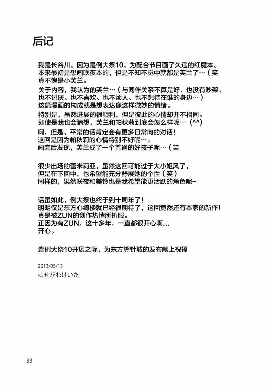 第32页