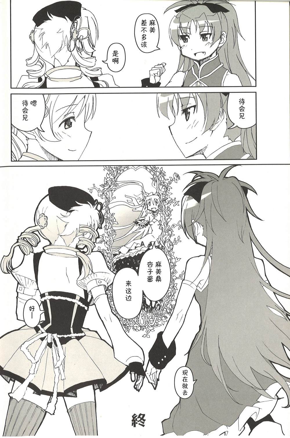 第21页