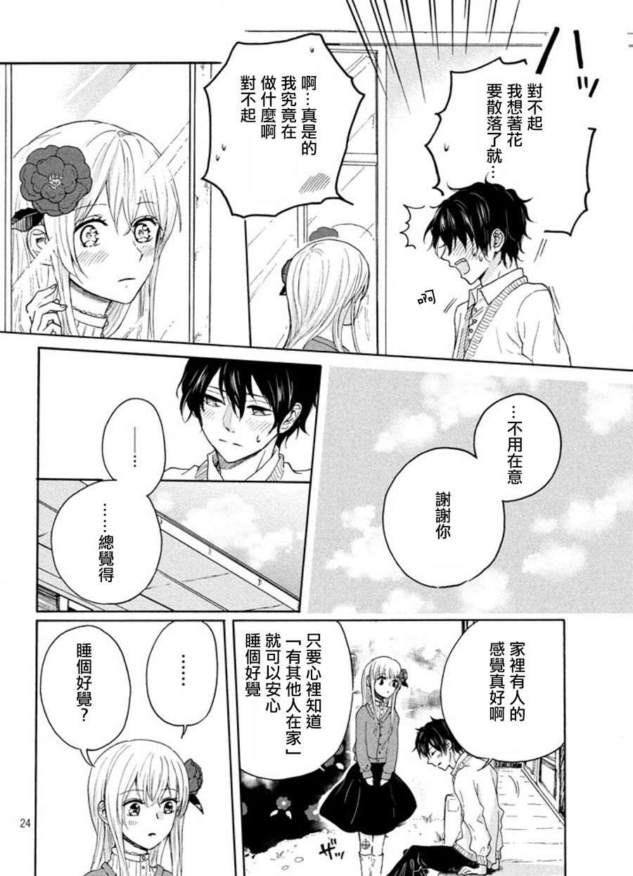 第24页