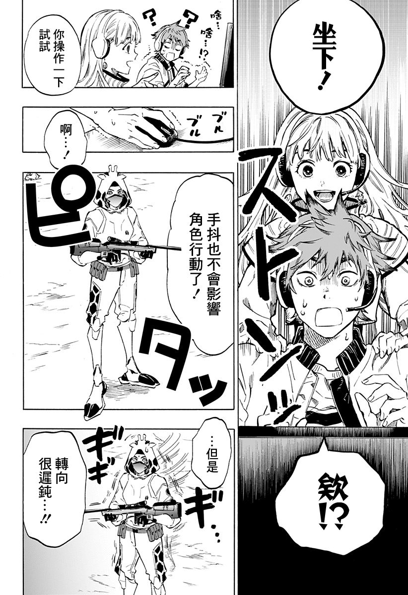第34页