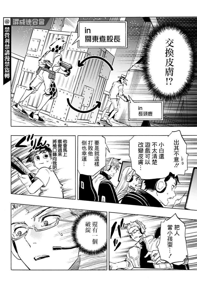 第50页