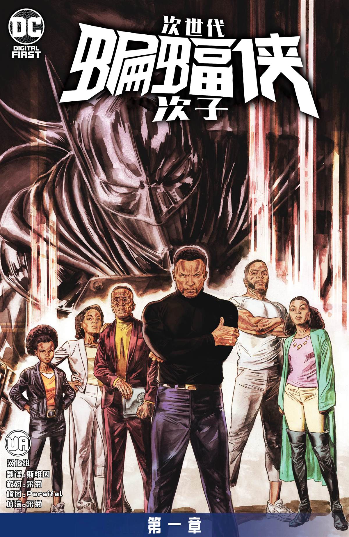 第2页