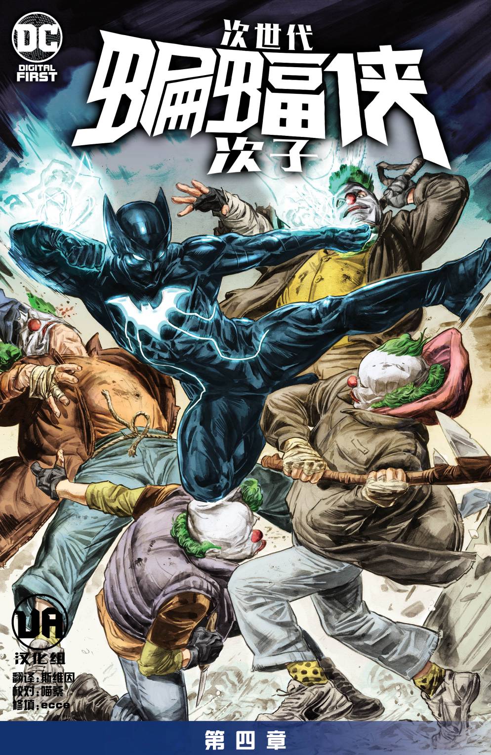 第2页