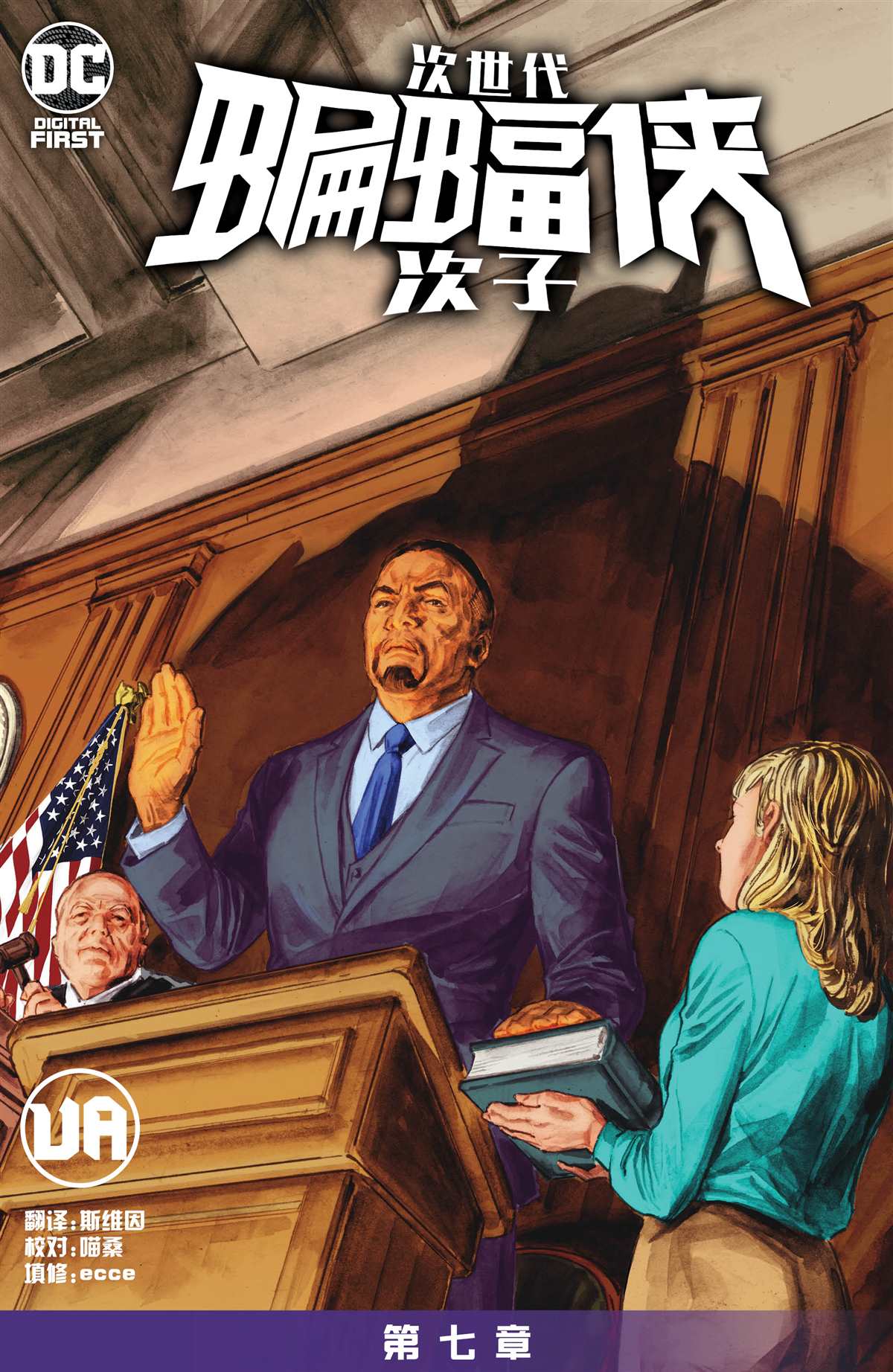 第2页