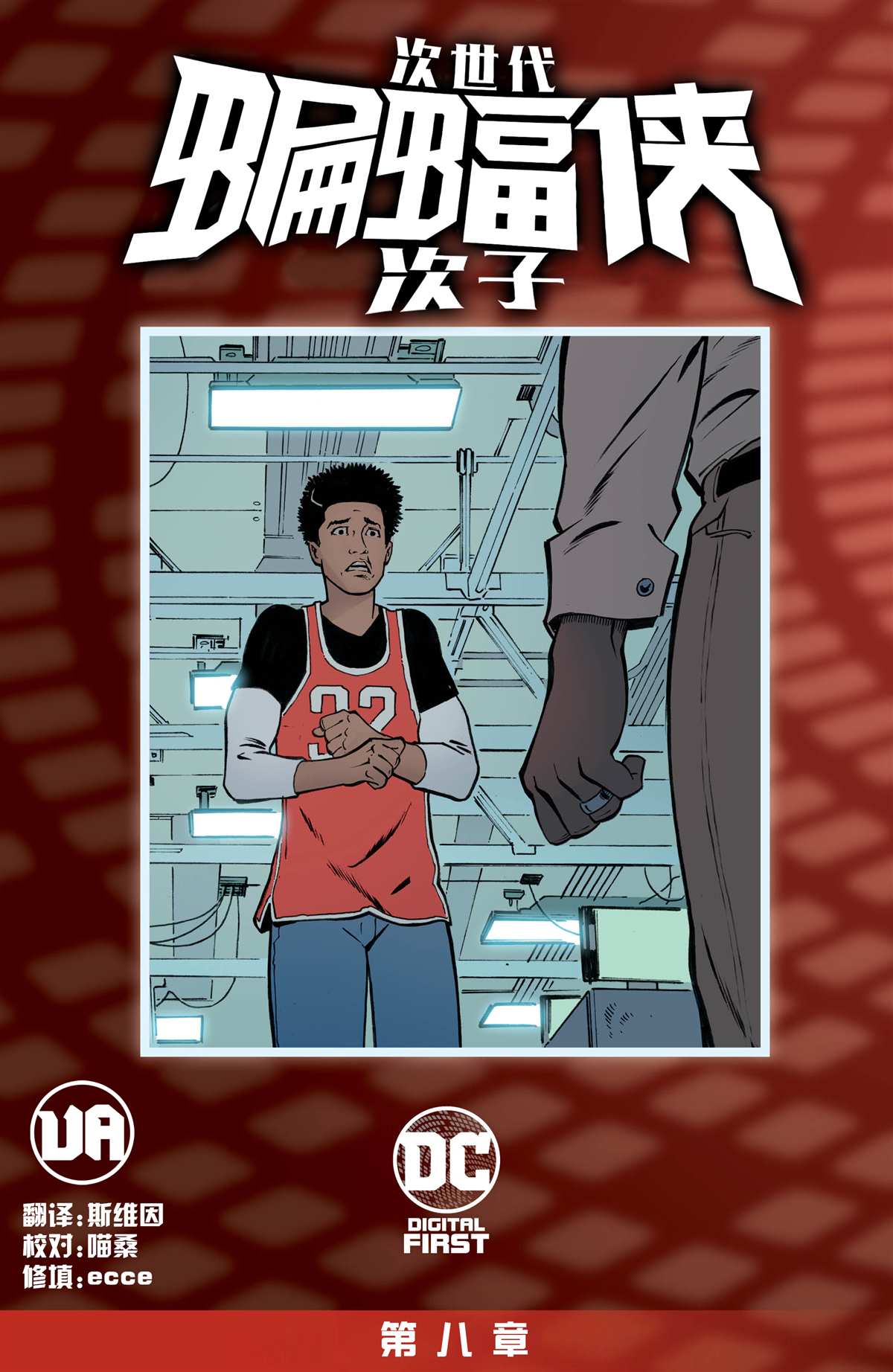 第2页