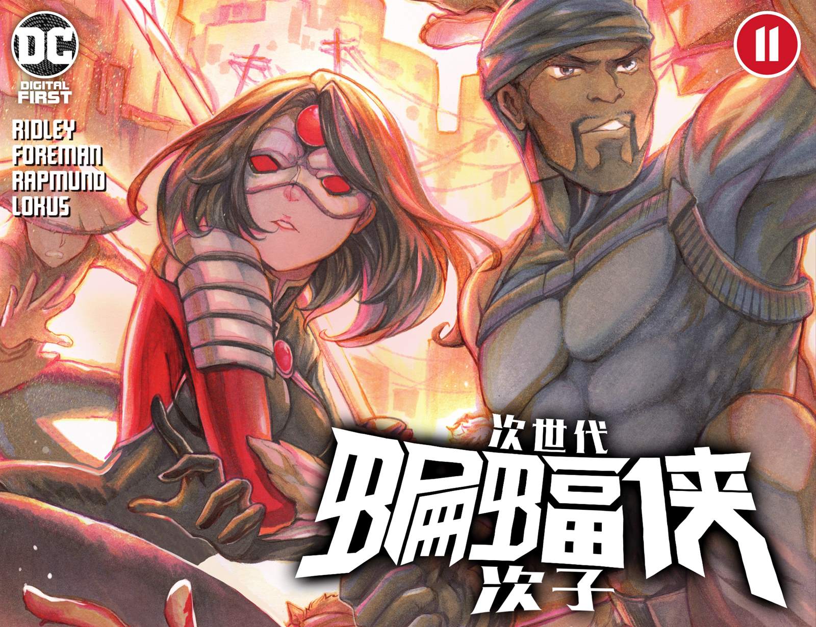 第1页
