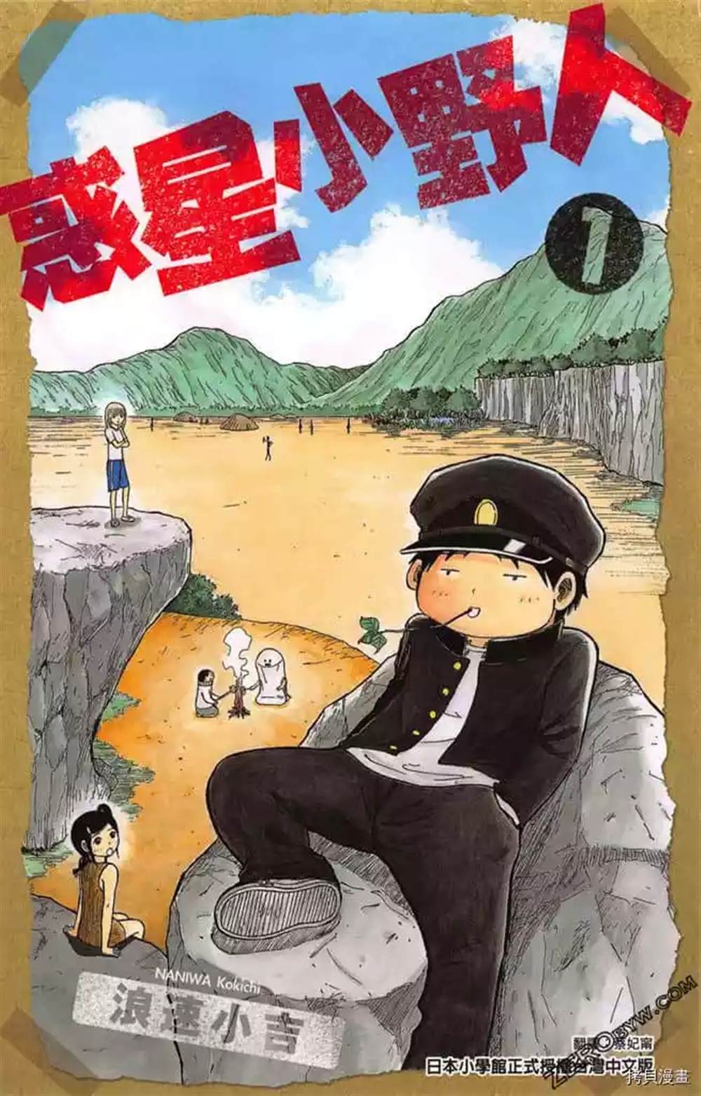 第1页