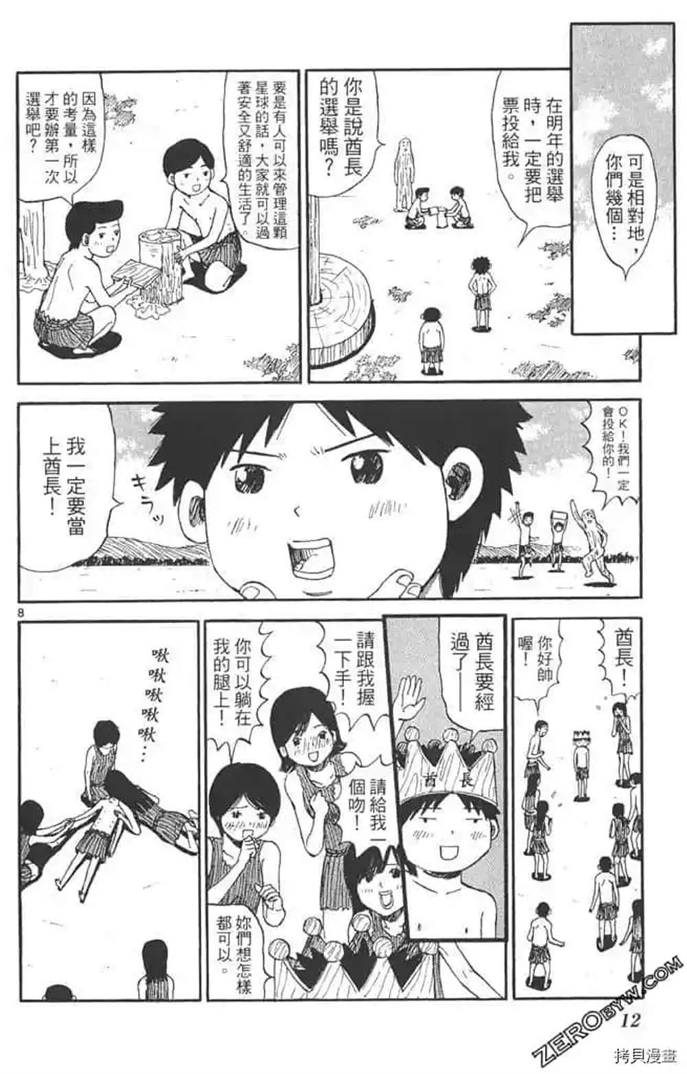 第11页