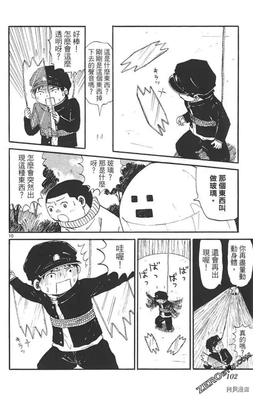 第101页
