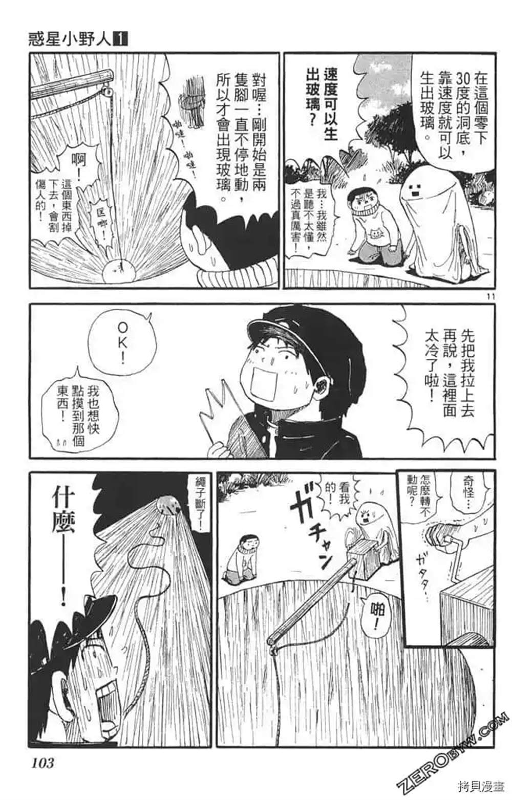 第102页