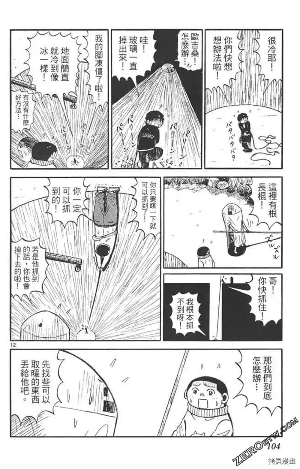第103页