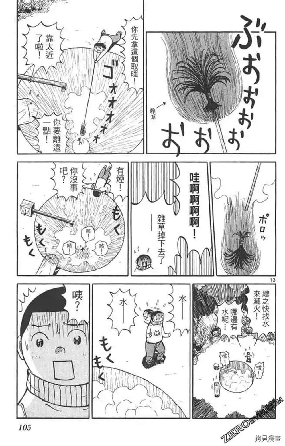 第104页