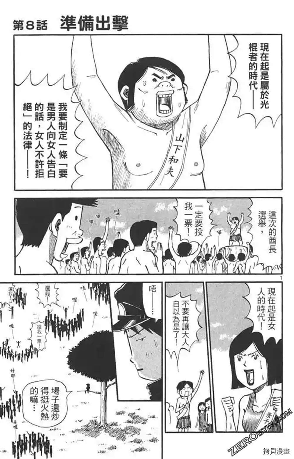 第106页