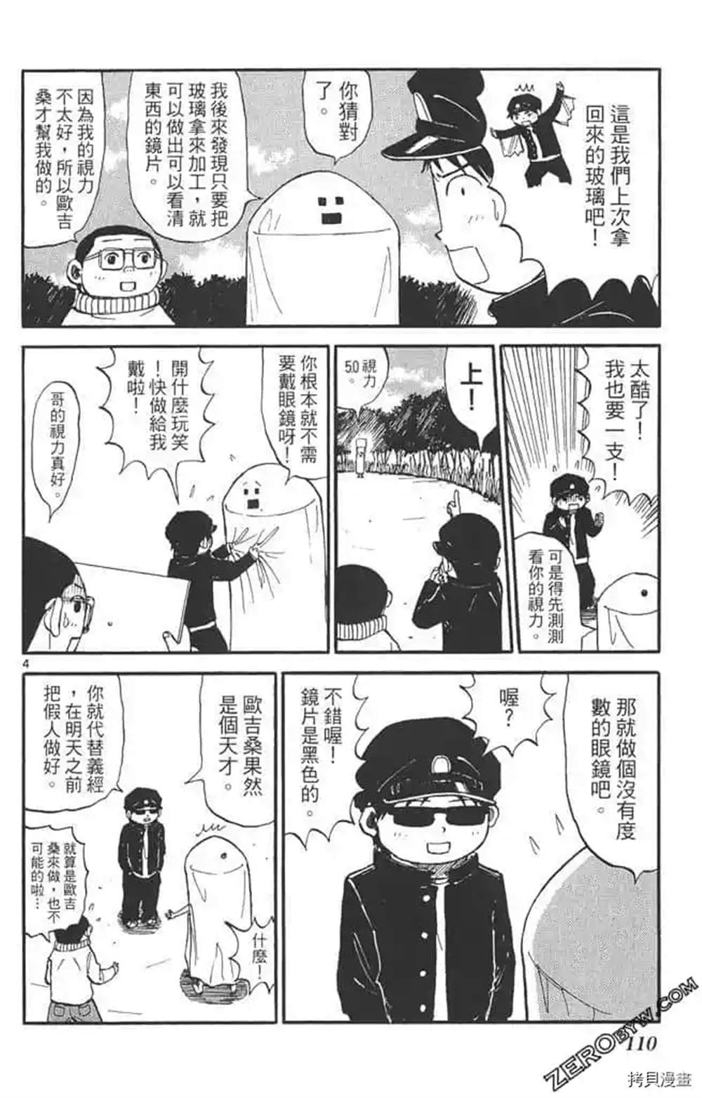 第109页