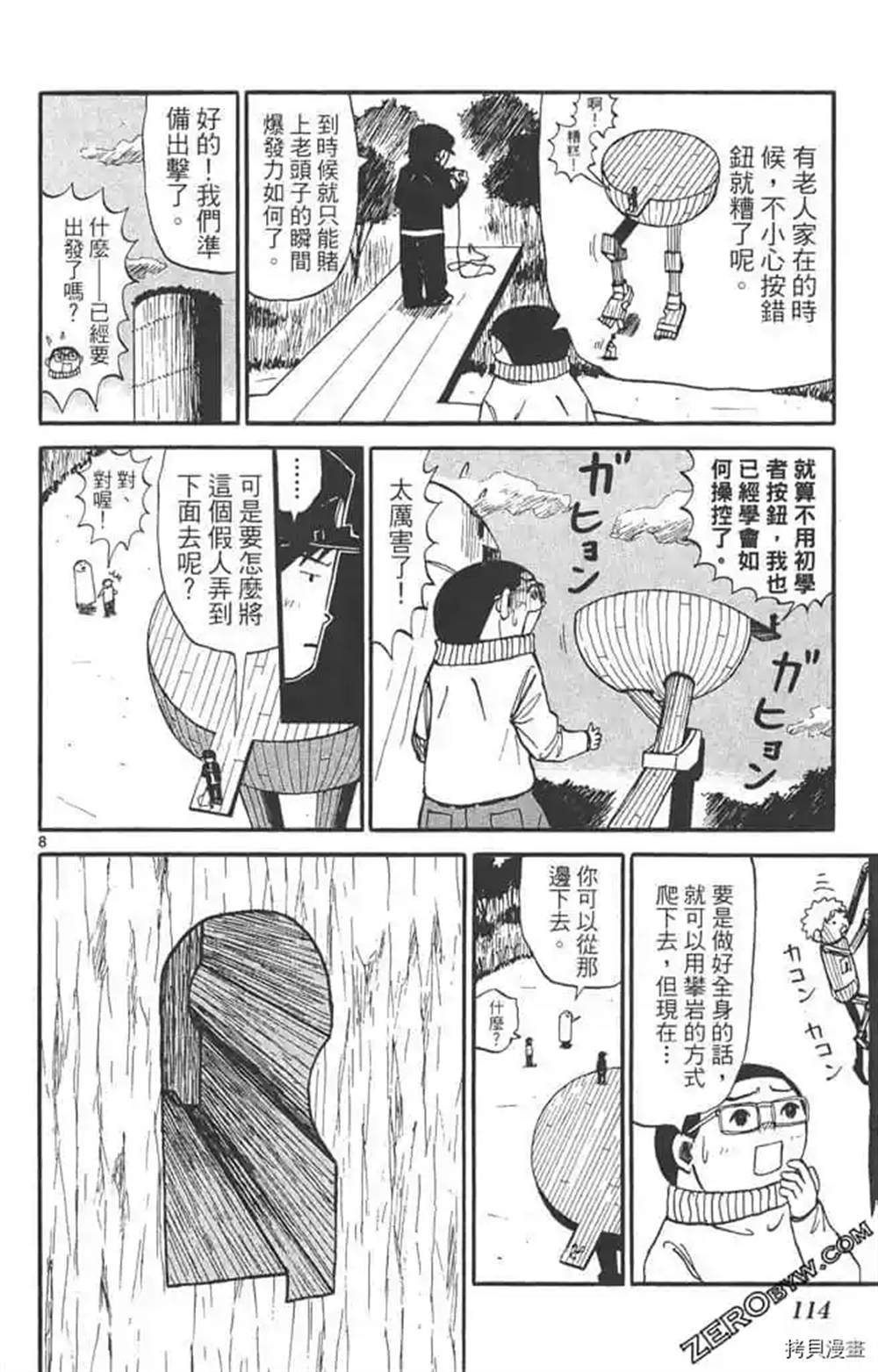 第113页