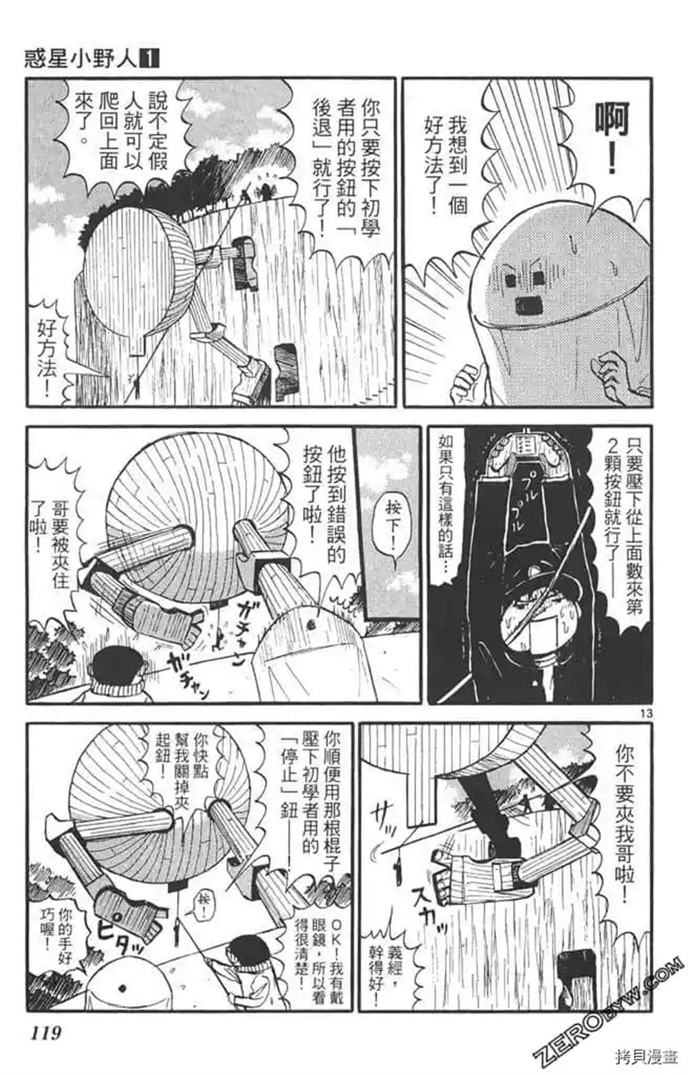 第118页