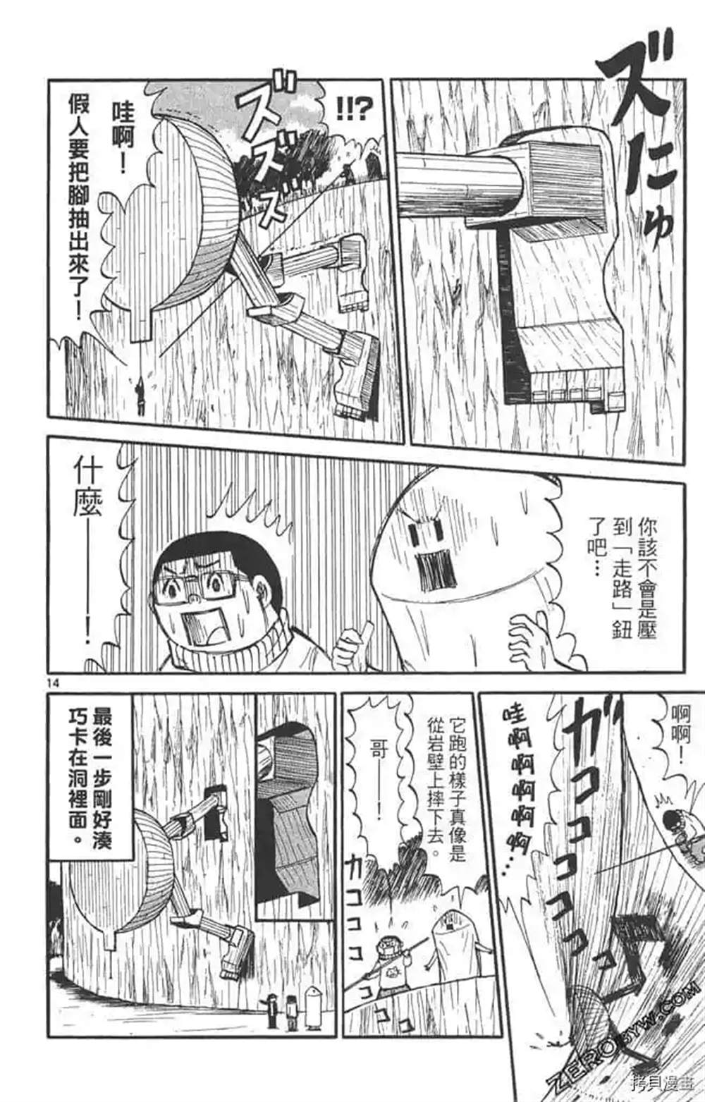 第119页