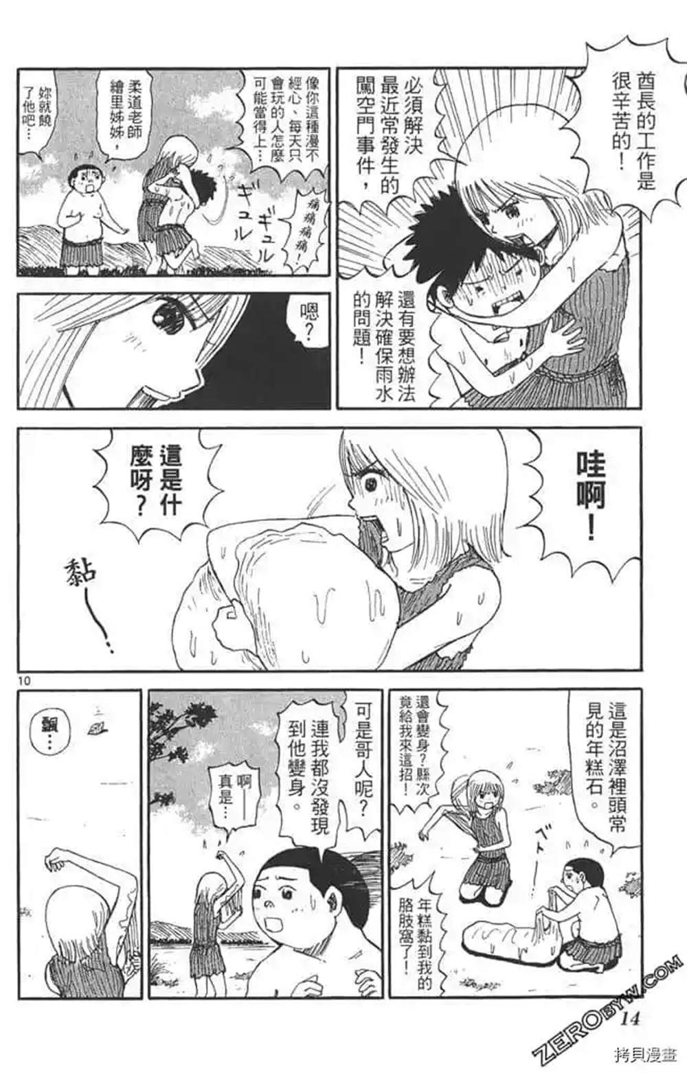 第13页