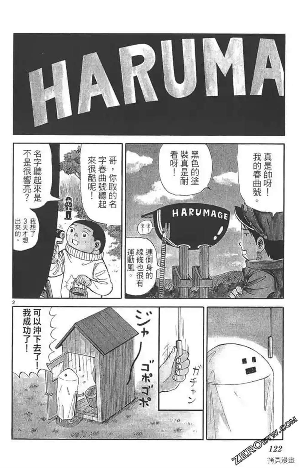 第121页