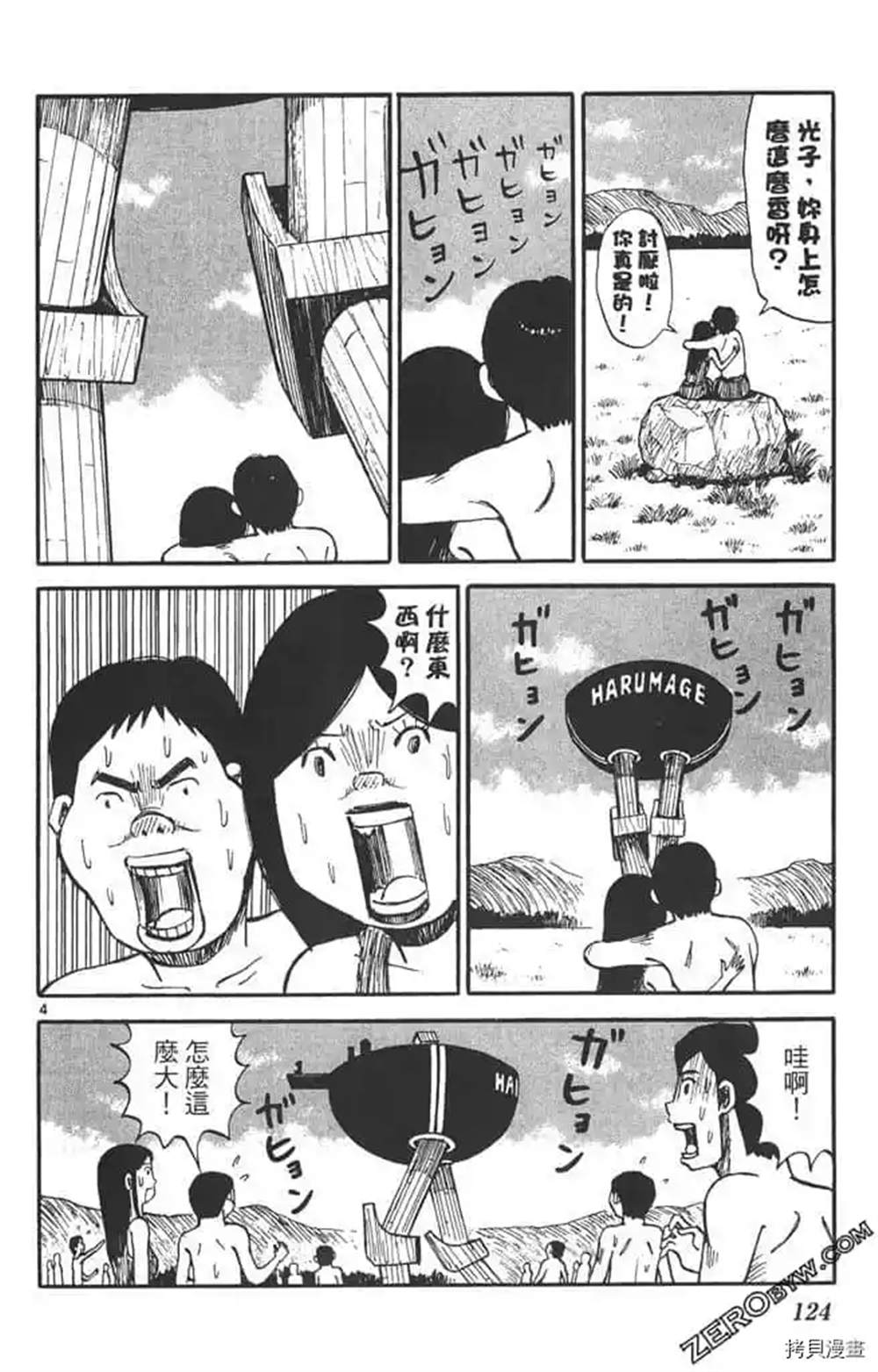 第123页