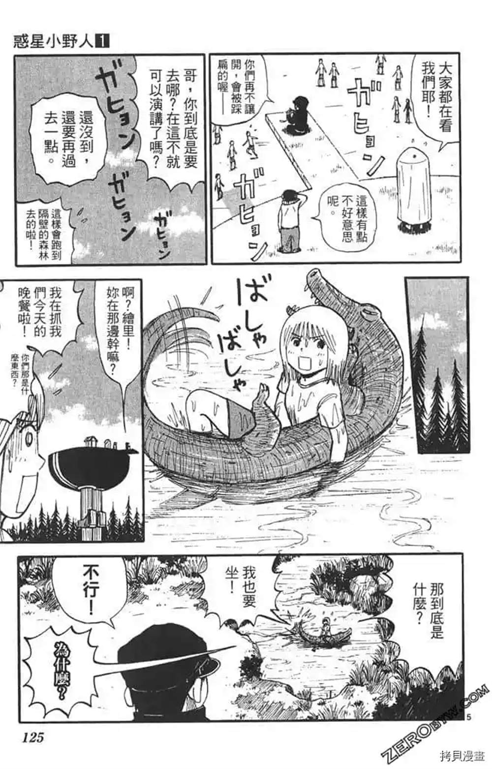 第124页