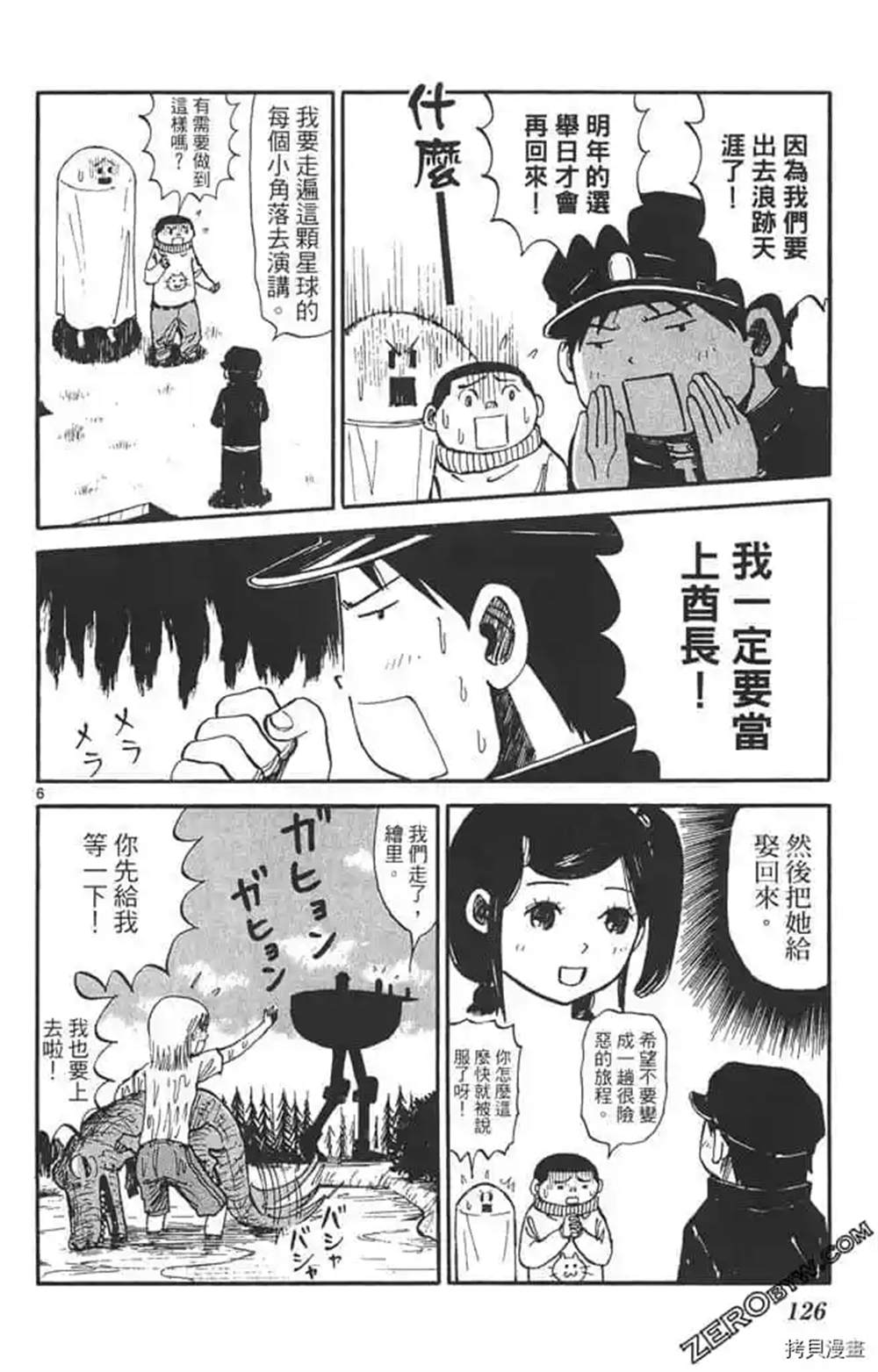 第125页