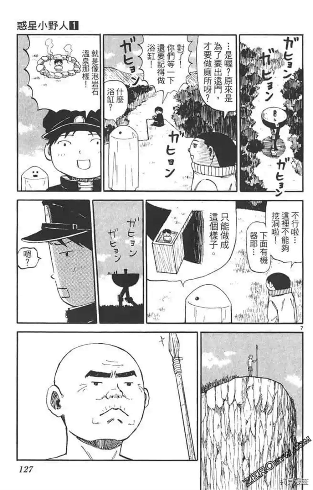 第126页