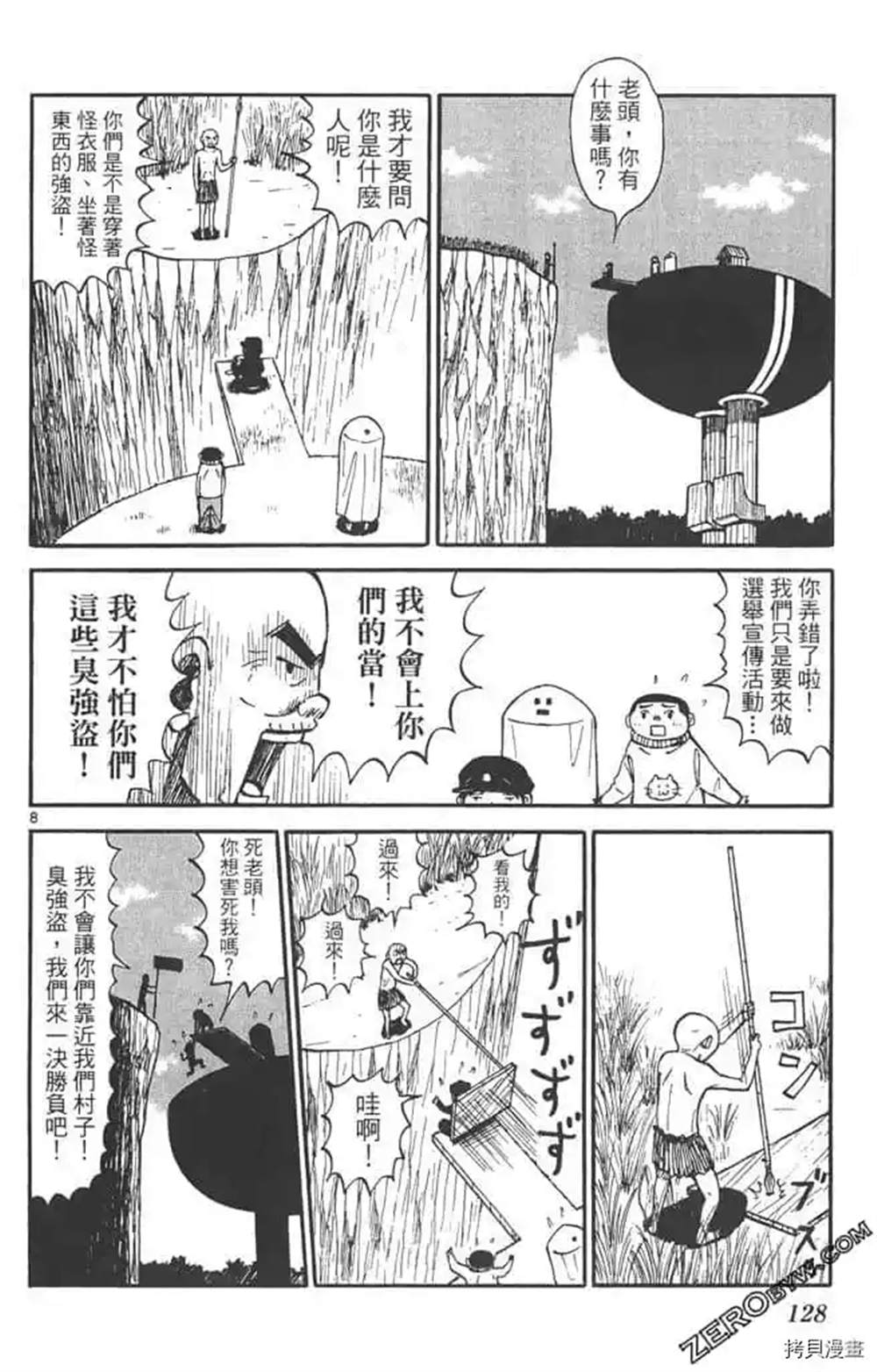 第127页