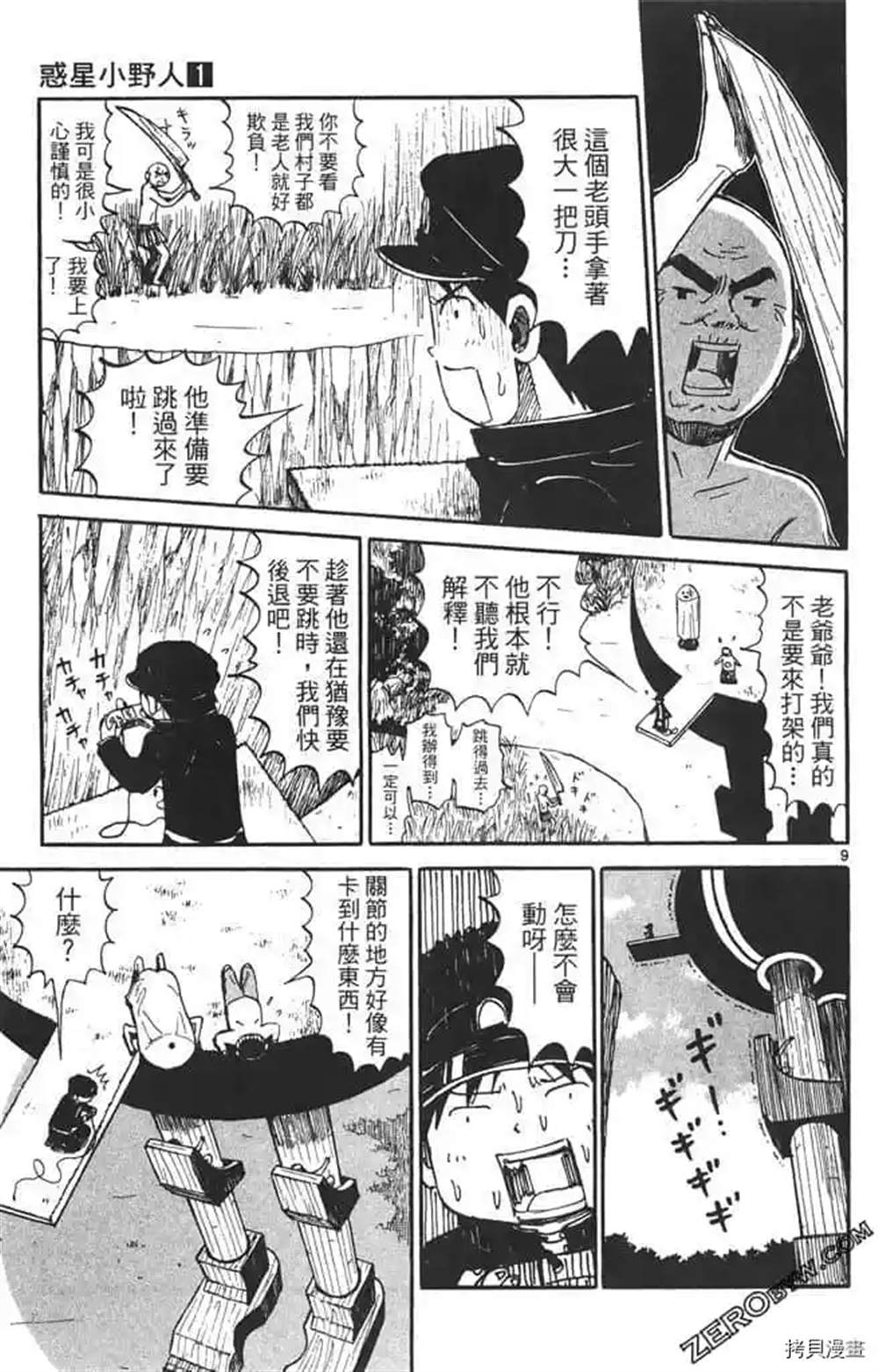 第128页