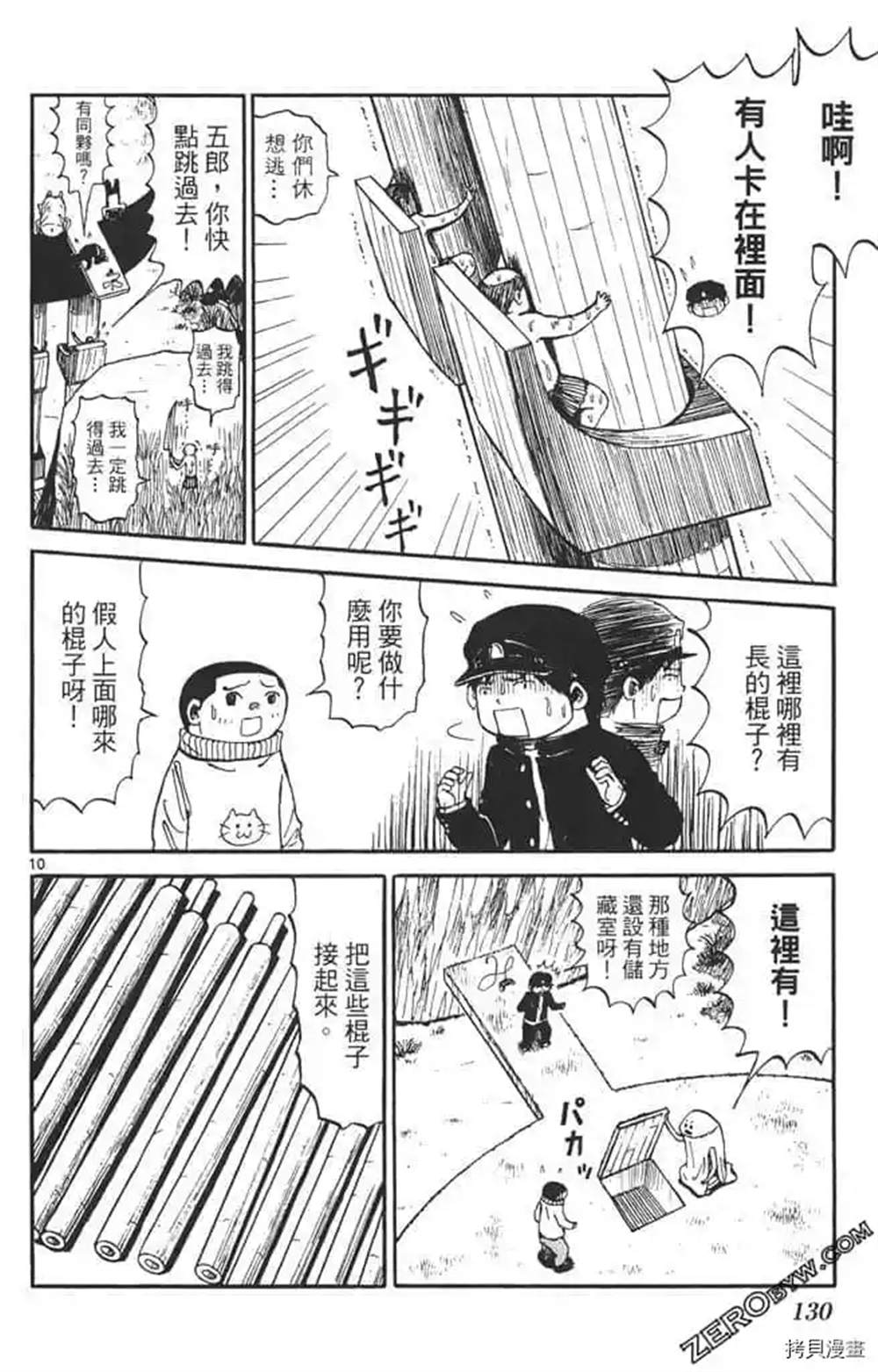 第129页