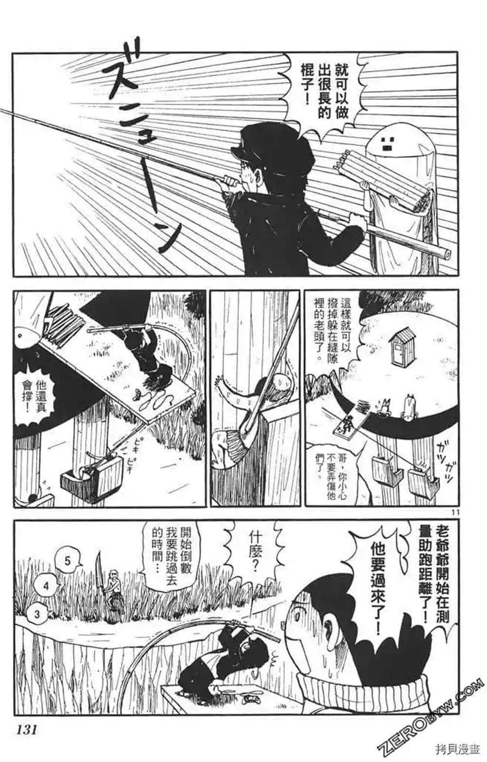 第130页