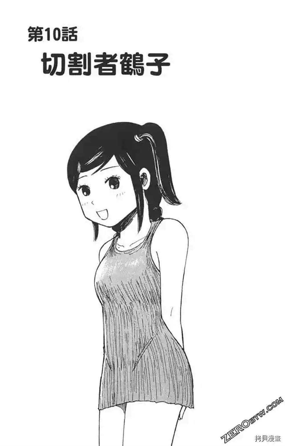 第134页