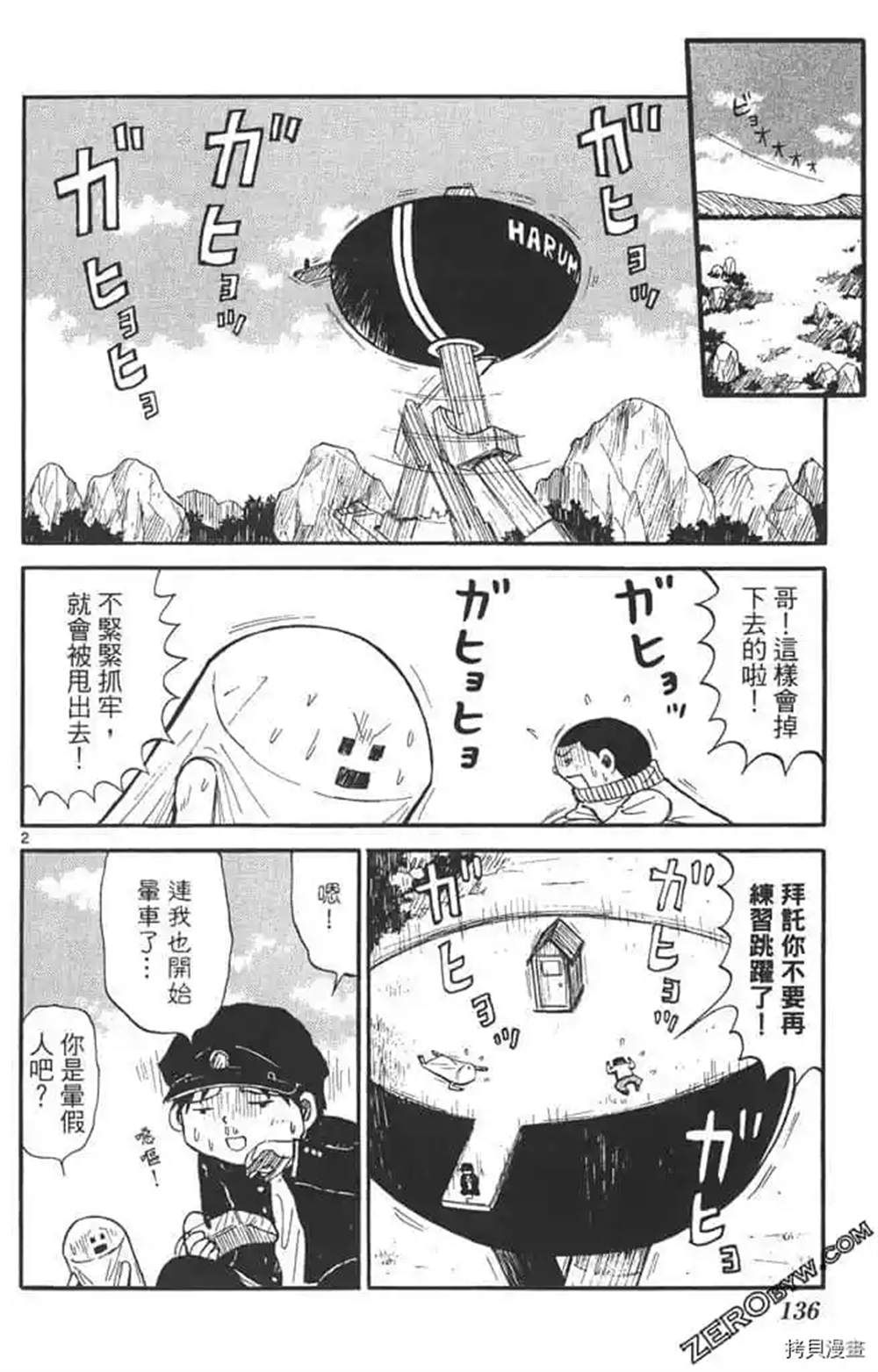 第135页