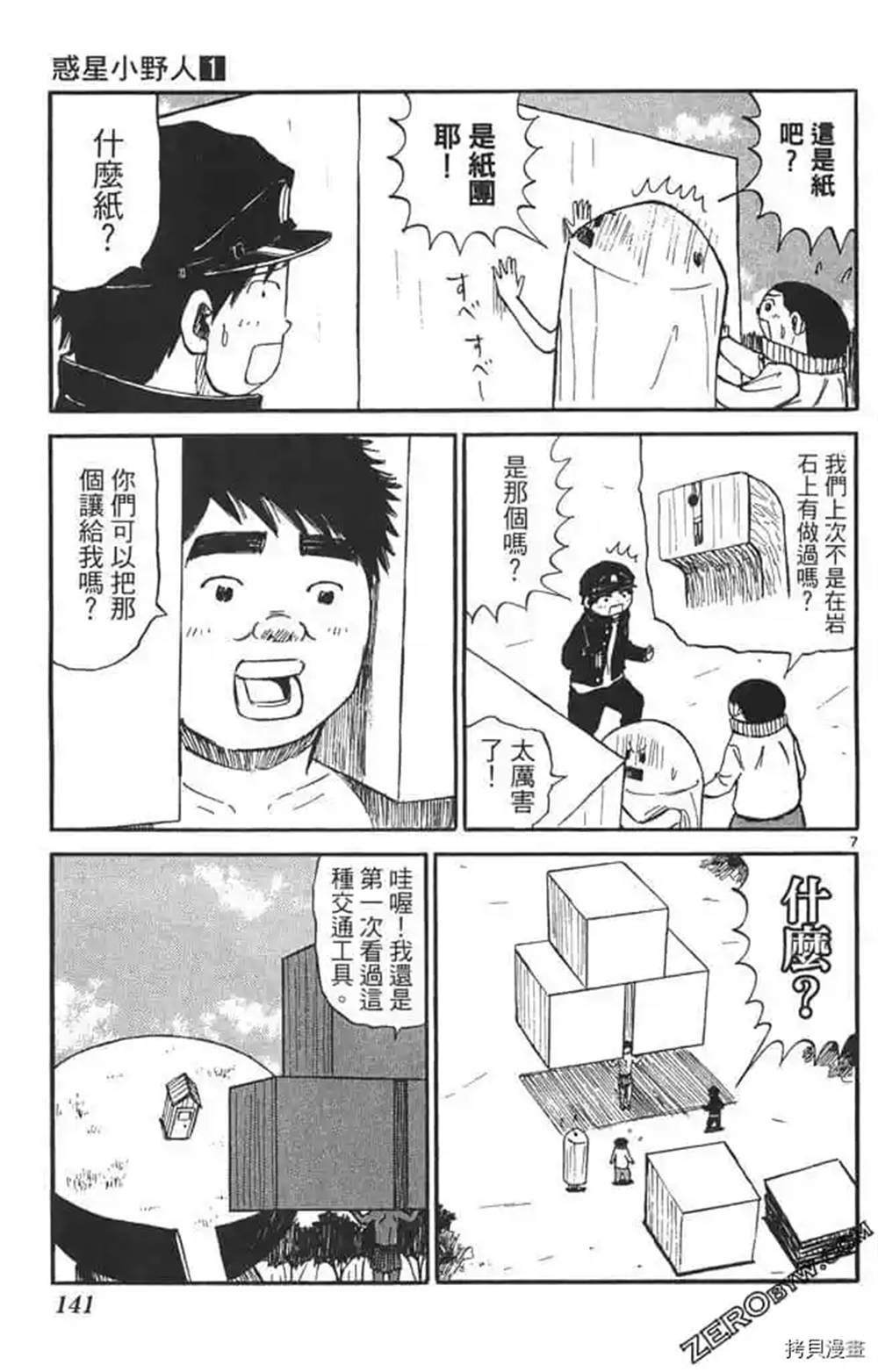 第140页