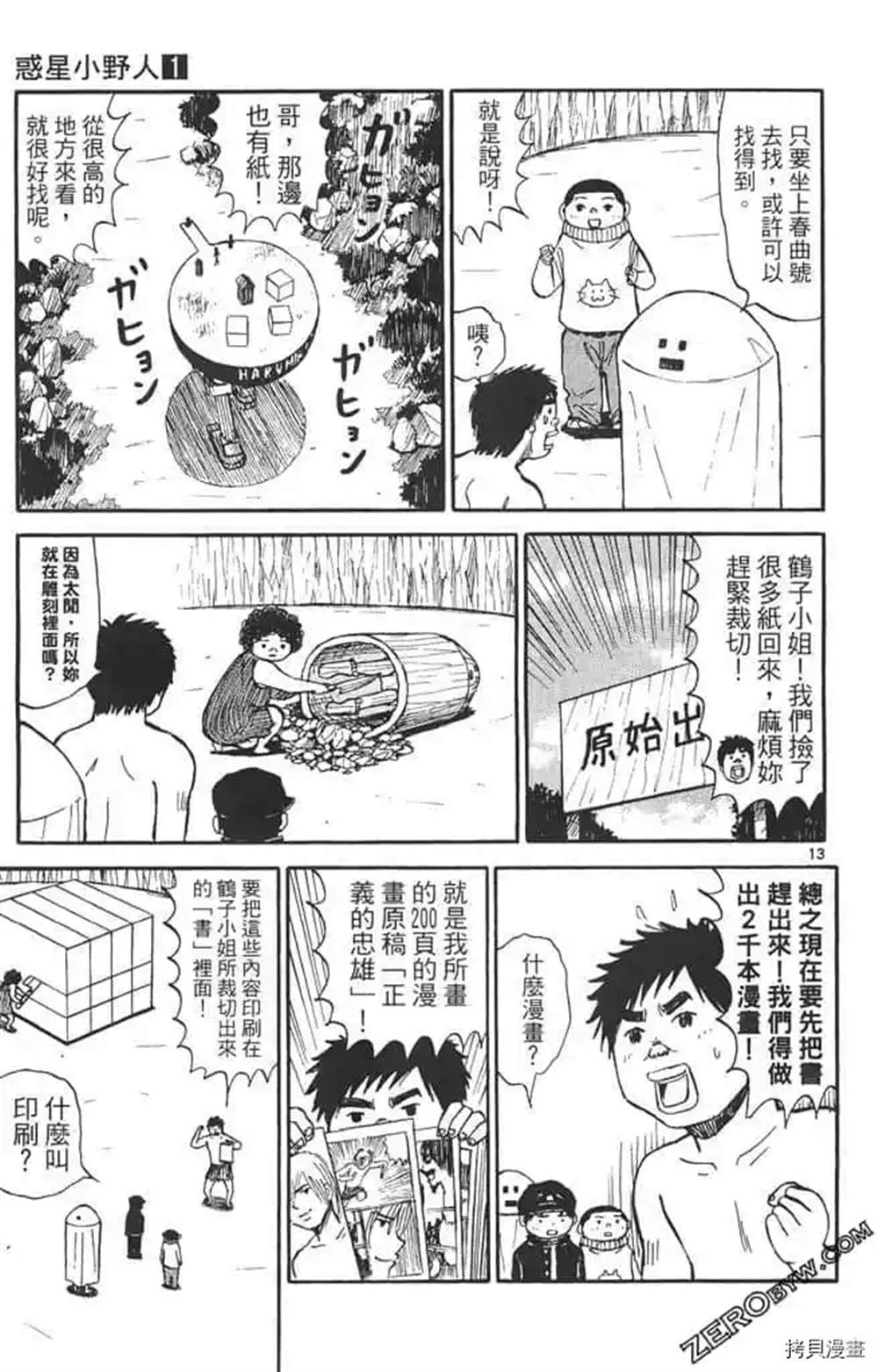 第146页