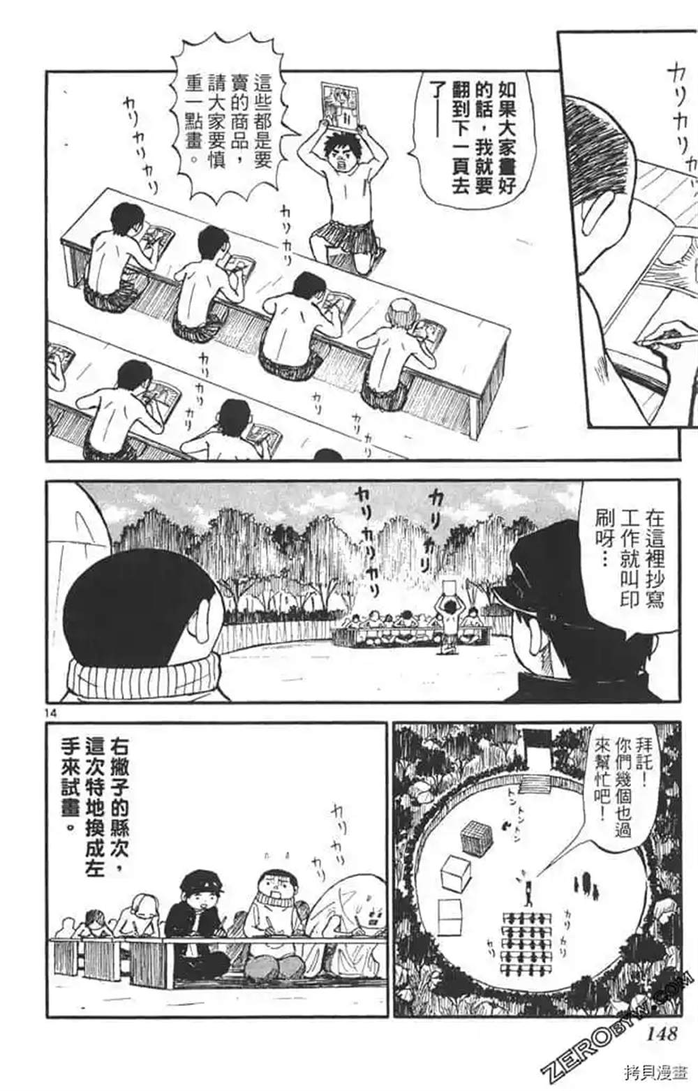 第147页