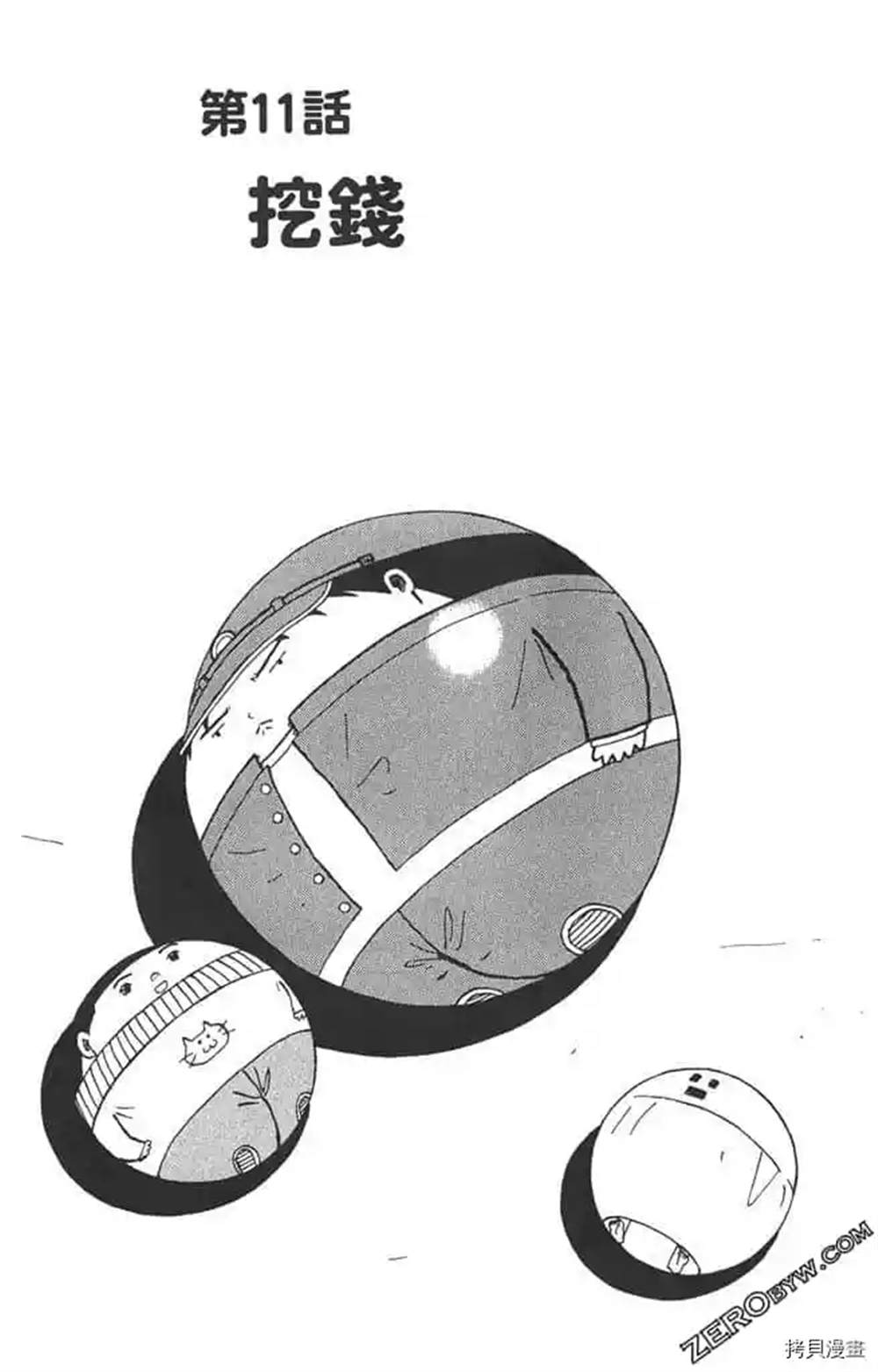 第148页
