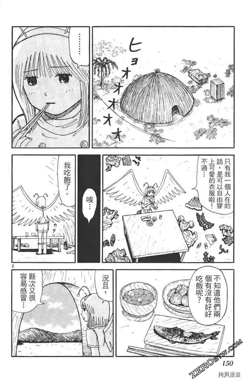 第149页