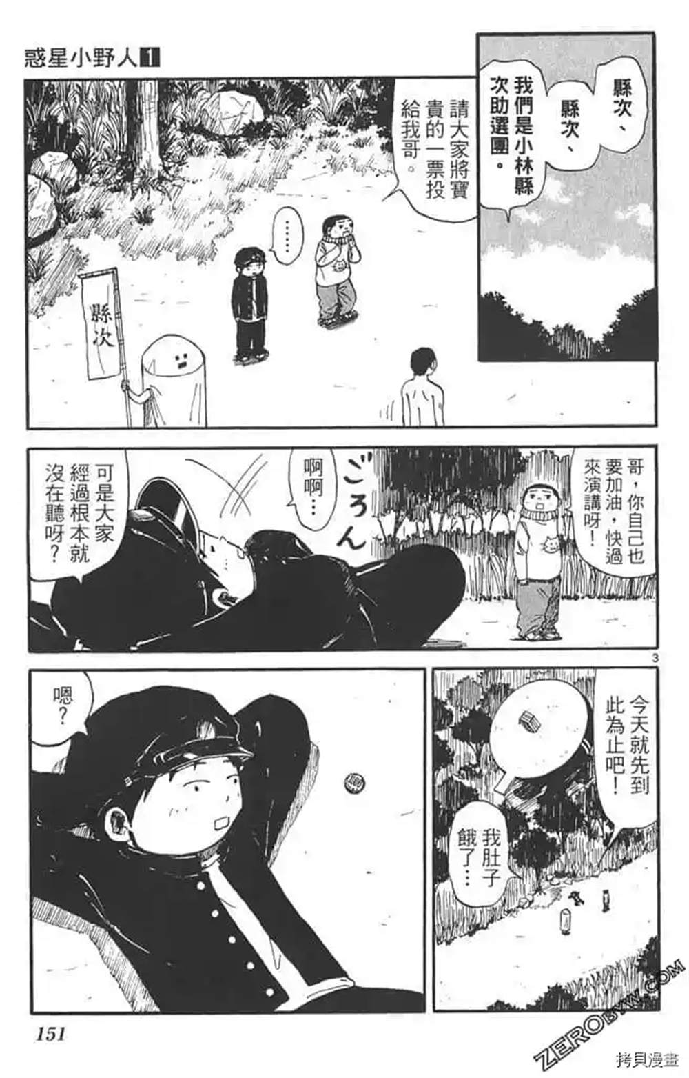 第150页