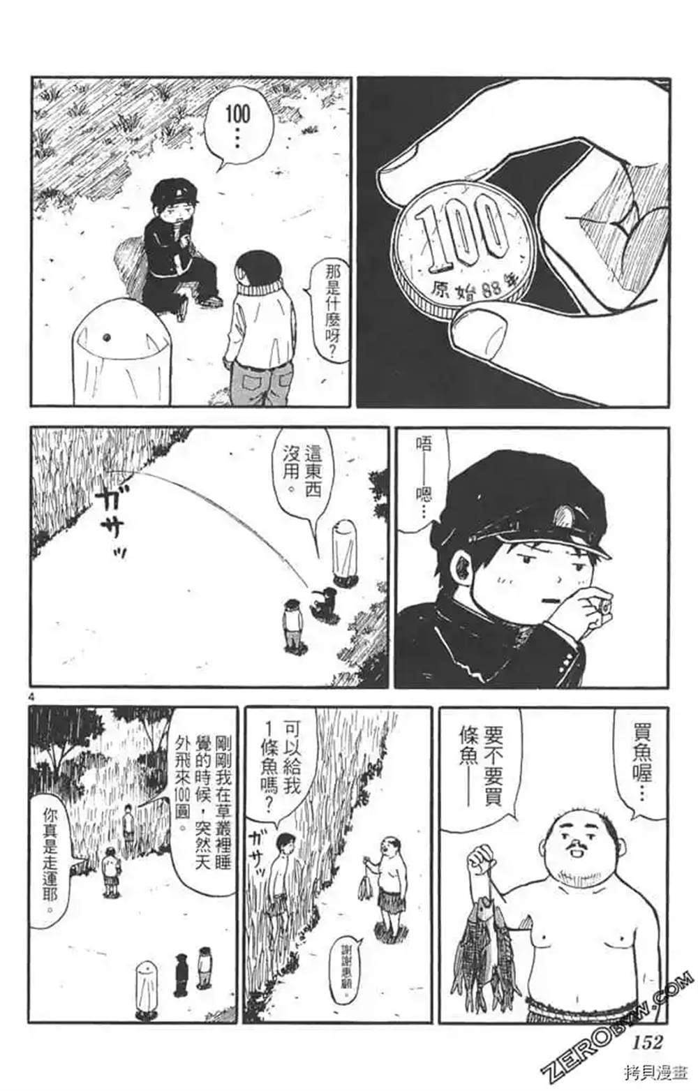 第151页