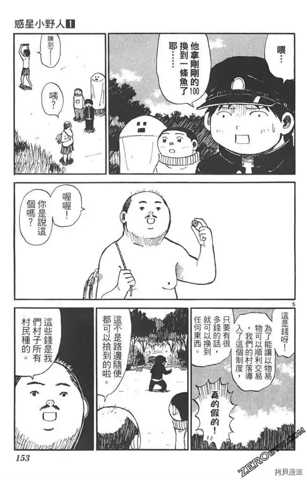 第152页