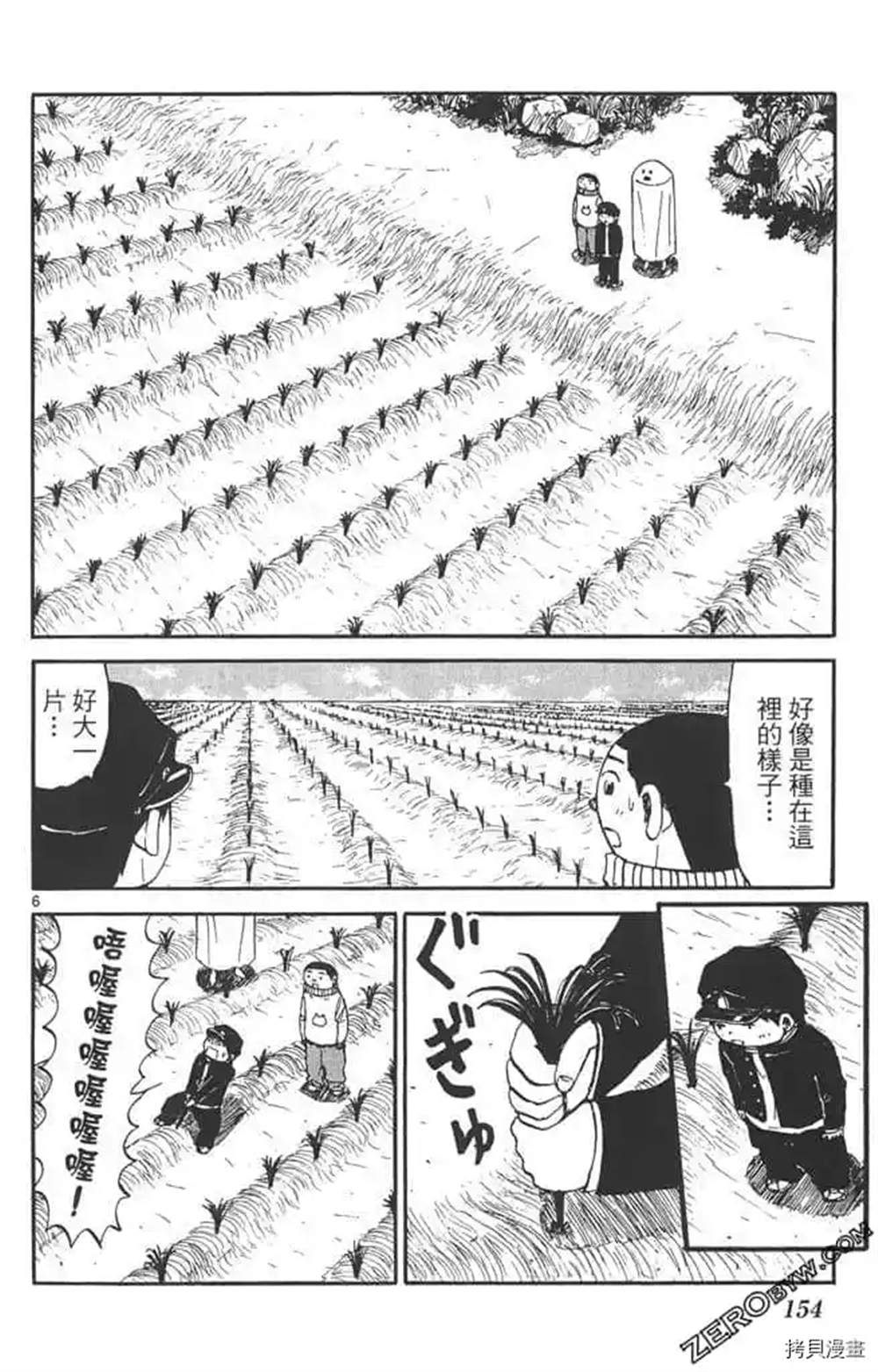 第153页