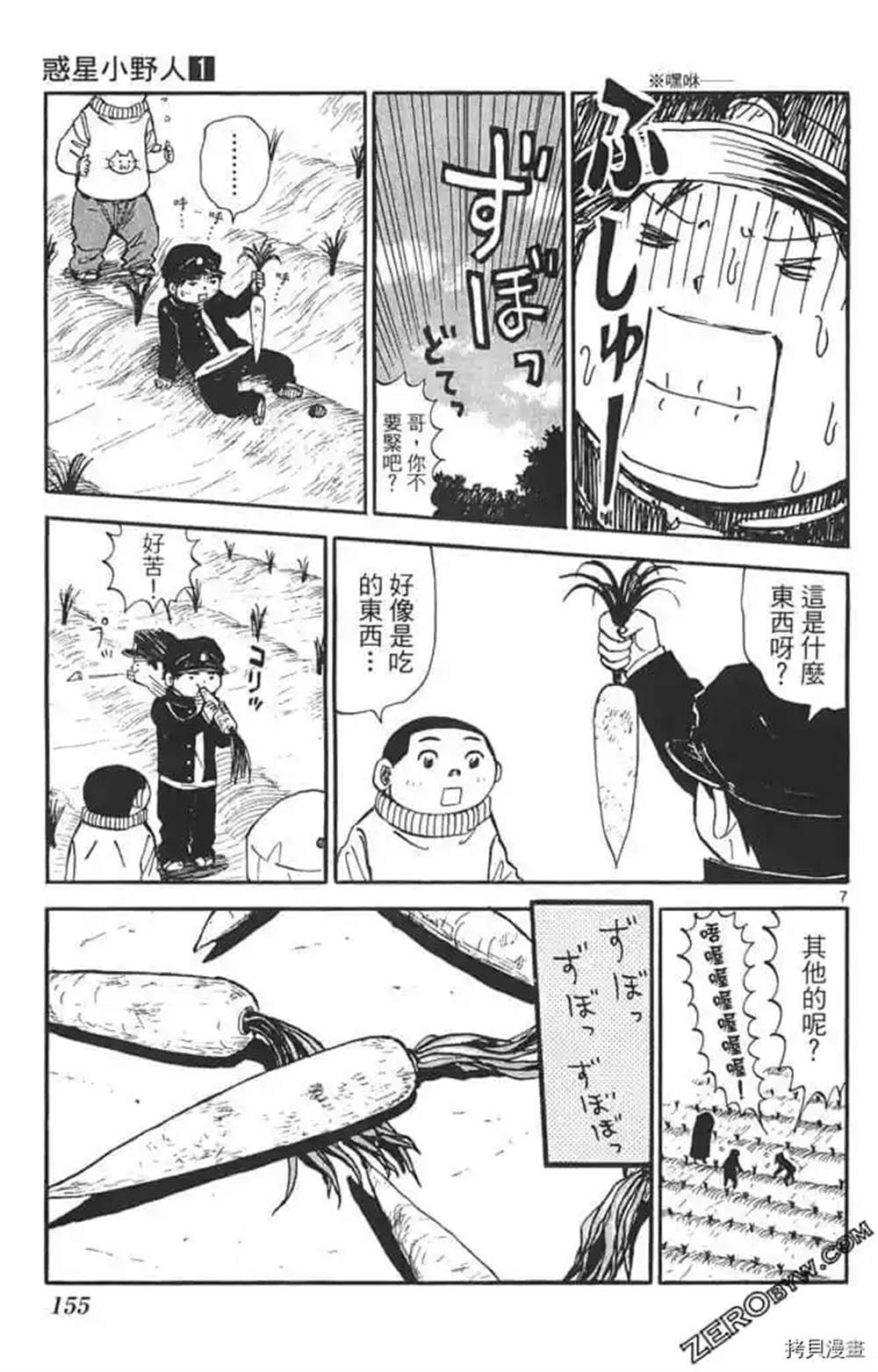 第154页