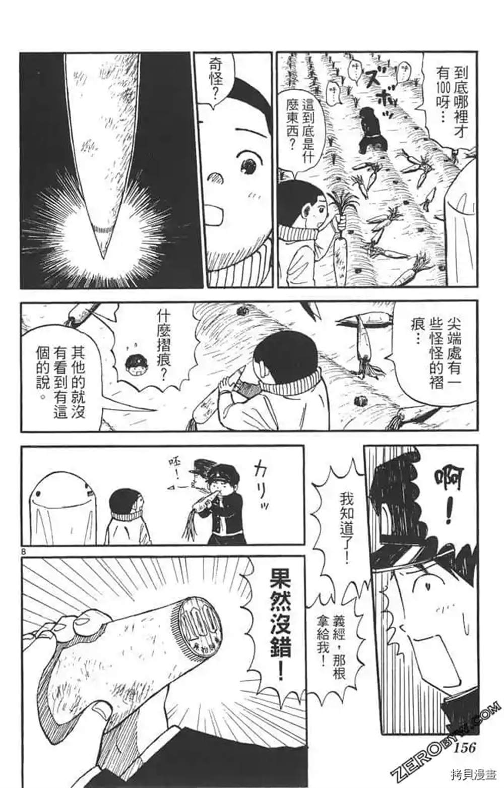 第155页