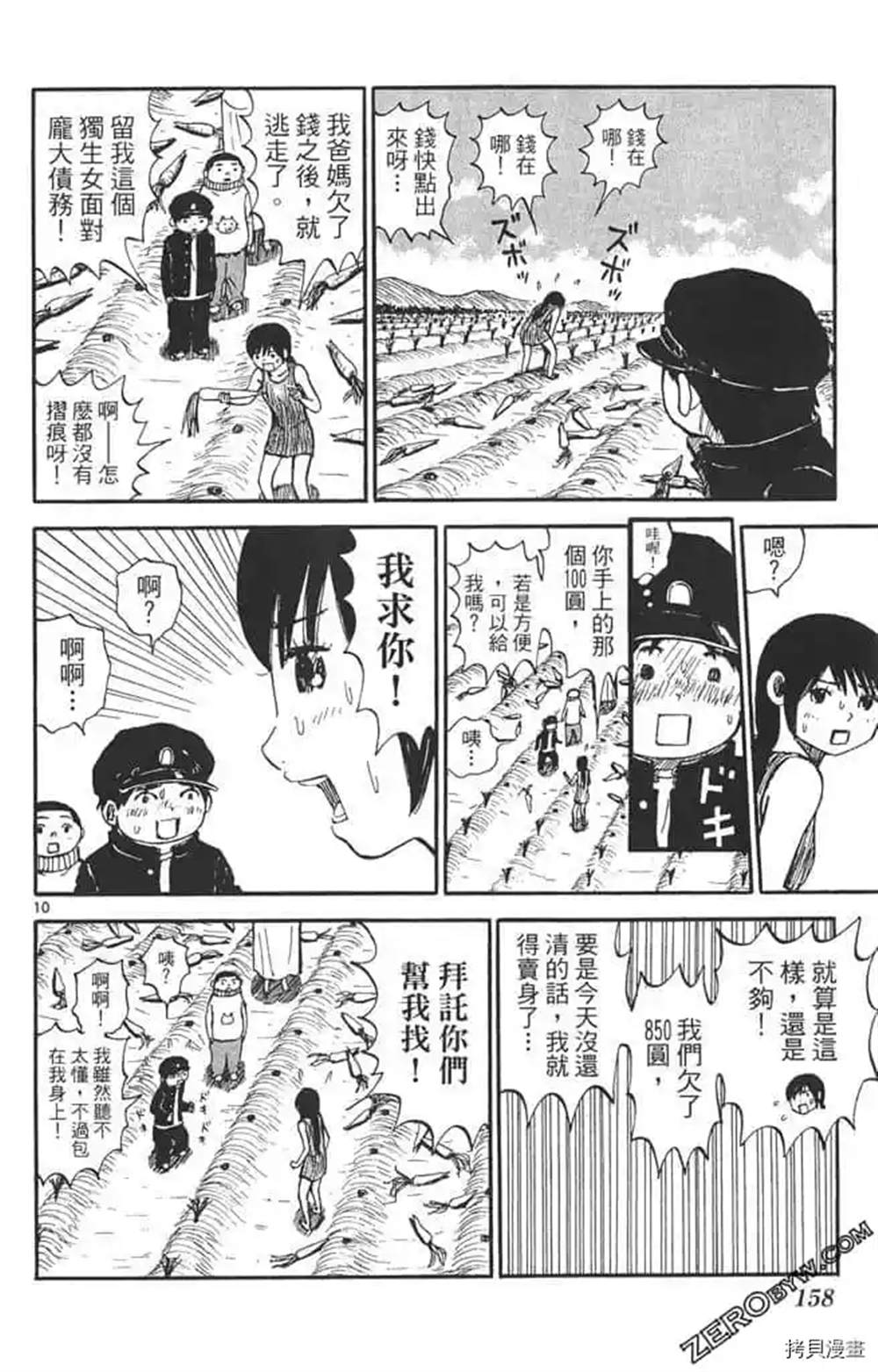 第157页