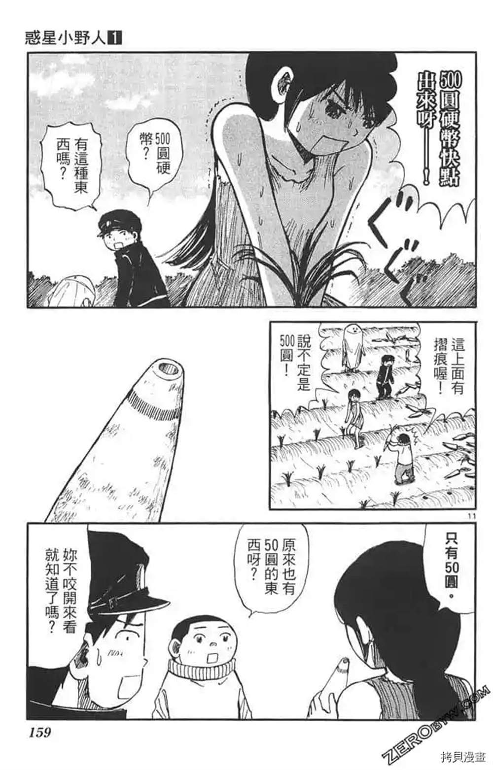 第158页